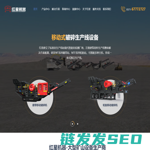 为您提供鄂式破碎机