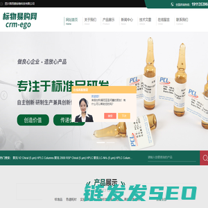 浊度标准比色液