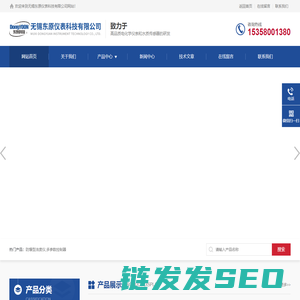 防爆型浊度仪,防爆型PH带HART