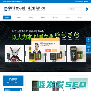 频率读数仪