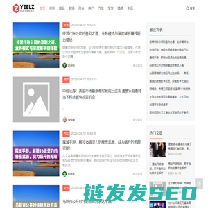 三亚广慈医院有限公司