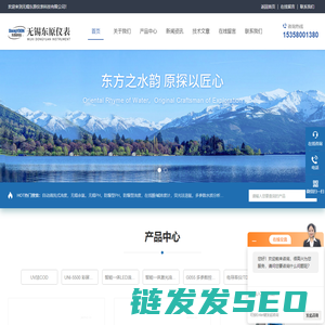 排水管网,曝气溶氧,无锡电导率,防爆型PH,防爆型浊度,荧光法溶氧,水质多参数,一体式浊度,脱硫PH