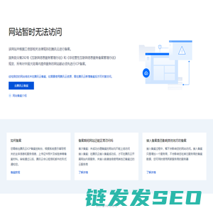 久爱分享网