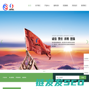 福建成达科技有限公司