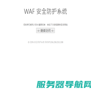 无锡网站设计