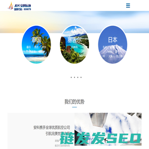 九游娱乐首页登录