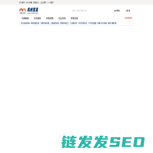 马洲商城