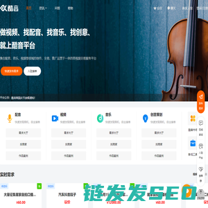 酷音网