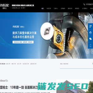 铣削刀具