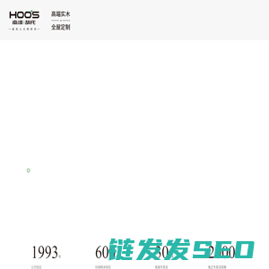 南洋胡氏