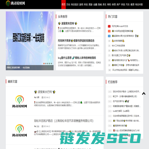 跳动锐财网