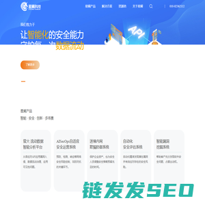星阑科技