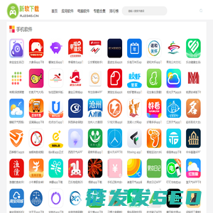 2345软件下载