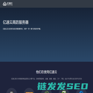 亿速云