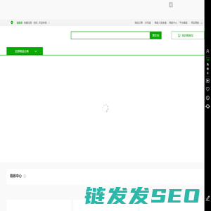 生态水果商城