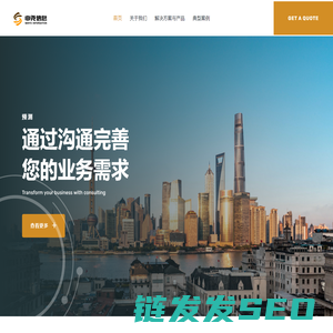 上海申尧信息技术有限公司