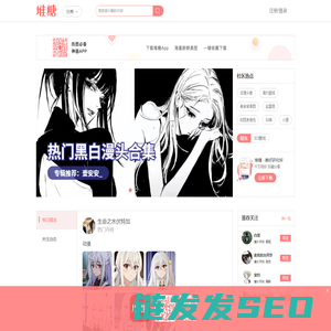 高清图片