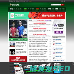 中羽在线