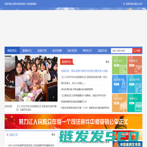 宜昌市伍家岗区人民法院
