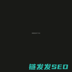 123看房:在线VR看房与虚拟家装的技术提供者