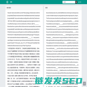 题海知识宝藏