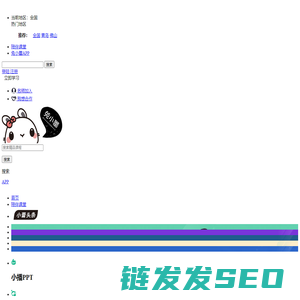 云小播