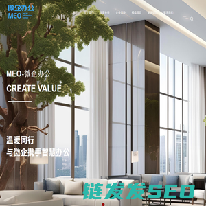 成都微企科技有限责任公司