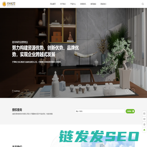成都芒果树装饰材料有限公司