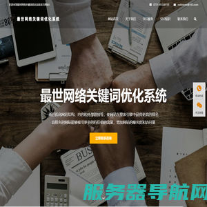 yibo亿博(中国)体育官方网站