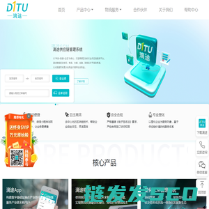 宁波滴途科技有限公司