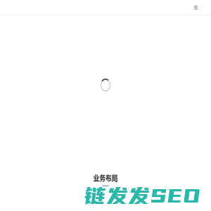 诚迈科技