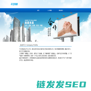 西安千江月明网络科技有限公司