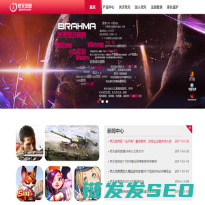 无锡梵天信息技术股份有限公司