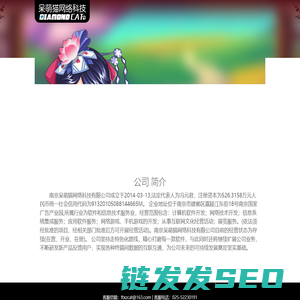 天天爱掼蛋