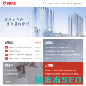 多益集团官方网站
