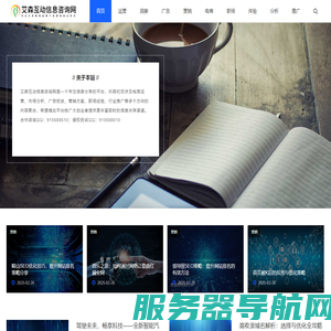 电商运营