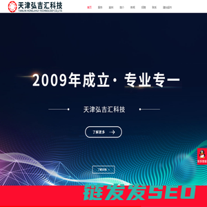 小程序制作