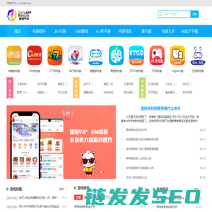 98游戏平台
