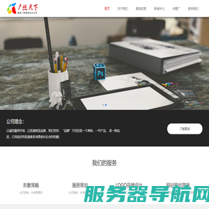 南昌广告营销策划