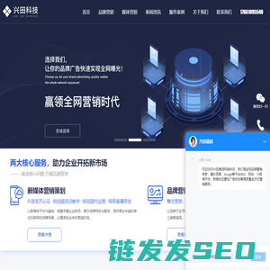品牌推广