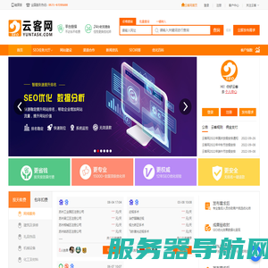 关键词SEO优化,百度搜索引擎网站排名推广