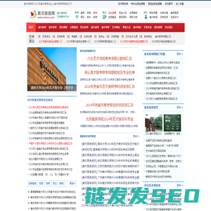 美术高考网,2025年艺术类招生简章,美术考生必上美术高考综合门户