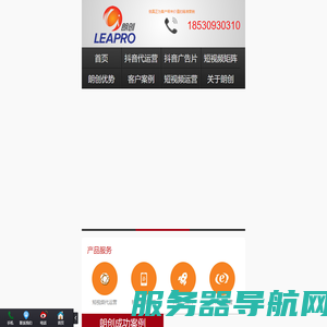北京抖音代运营