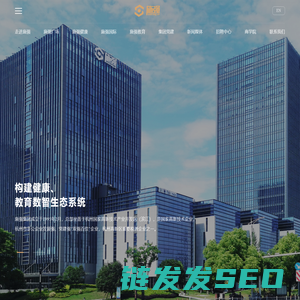 施强集团【官网】