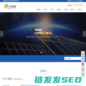 烟台太阳能路灯