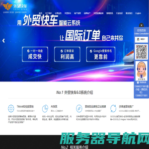 谷歌关键词优化