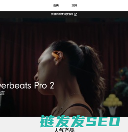 Beats