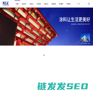金高丽集团