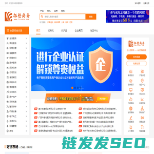 拓橙商务