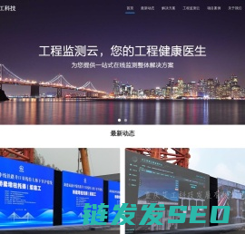 重庆艾工科技发展有限公司